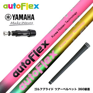 YAMAHA }n X[utVtg AutoFlex I[gtbNX hCo[Vtg hCo[p