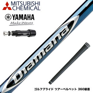 YAMAHA }n X[utVtg OHP~J Diamana BF fBA}i BF hCo[p