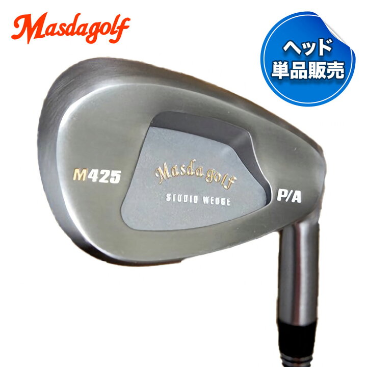 楽天市場】Masda golf マスダゴルフ スタジオウェッジ M425 