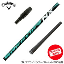 楽天市場】スピーダー nx グリーン キャロウェイの通販