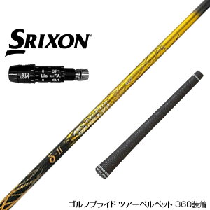 SRIXON XN\ XXIO [NVI ZXiΉ\ X[utVtg Triphas gCt@X Basileus f^2 oVEX f^c[ hCo[p