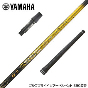 YAMAHA }n X[utVtg Triphas gCt@X Basileus f^2 oVEX f^c[ hCo[p