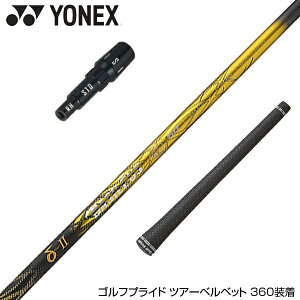 YONEX lbNX X[utVtg Triphas gCt@X Basileus f^2 oVEX f^c[ hCo[p