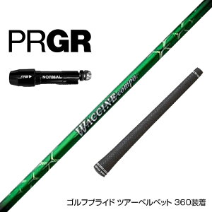 PRGR vMA RS RSF RSD X[u X[ut X[uVtg GRAVITY OreB[ WACCINE compo N`R| GR351 DR hCo[p