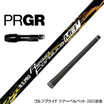 楽天市場】n.s.pro regio formula mb+の通販