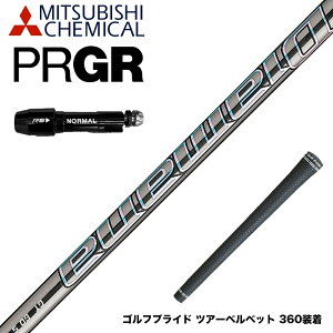 PRGR vMA X[u X[utVtg Mitsubishi Chemical OHP~JDiamana PD-Series fBA}i PD-V[Y hCo[p