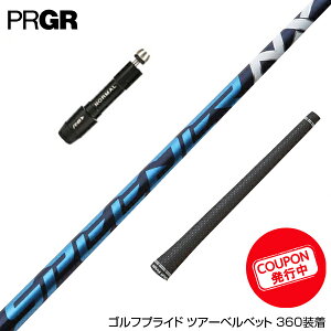N[| PRGR vMA RS RSF RSD X[utVtg tWN Fujikura Speeder NX Xs[_[ GkGbNX {dl