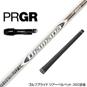 PRGR vMA RS RSF RSD X[u X[ut X[uVtg OHP~J Diamana ZF fBA}i ZF hCo[p