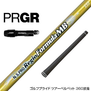 PRGR vMA RS RSF RSD X[u X[ut X[uVtg {Vtg Regio Formula MB WItH[~ hCo[p