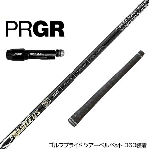 PRGR vMA RS RSF RSD X[u X[ut X[uVtg Basileus Z2 oVEX [bg2 hCo[p