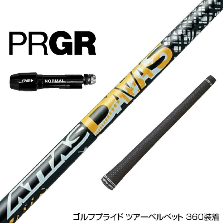 楽天市場】PRGR プロギア RS RSF RSD スリーブ装着 スリーブ付 