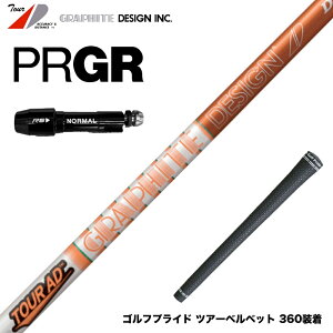 PRGR vMA RS RSF RSD X[u X[ut X[uVtg Ot@CgfUC TOUR AD DI cA[AD DI hCo[p