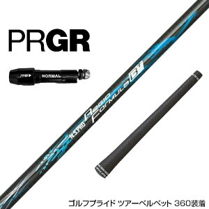 PRGR vMA RS RSF RSD X[u X[ut X[uVtg {Vtg Regio Formula B{ WItH[~ hCo[p