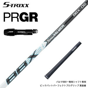 PRGR vMA X[utVtg GXgbNX S-TRIXX VALMER BBX o}[ rbOobg   y 