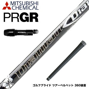 PRGR vMA RS RSF RSD X[u X[ut X[uVtg OHP~J Diamana DF fBA}i DF hCo[p