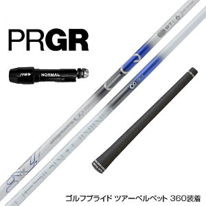 PRGR �v���M�A RS RSF RSD �X���[�u���� �X���[�u�t �X���[�u�V���t�g �f�U�C���`���[�j���O ���r�E�XEQ ST6