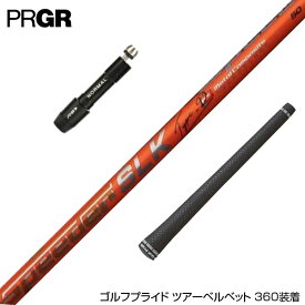 PRGR プロギア RS RSF RSD スリーブ装着 スリーブ付 スリーブシャフト Fujikura フジクラ Speeder SLK Type-D スピーダー ドライバー用