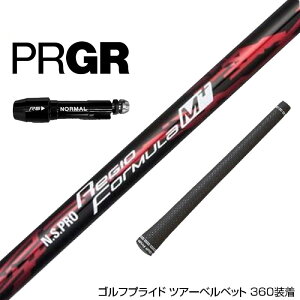 PRGR vMA X[u X[ut X[uVtg {Vtg Regio Formula M{ WItH[~ hCo[p