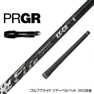 PRGR vMA X[utVtg R|WbgeNm t@C[GNXvX EX-CR COMPOSITE TECHNO Fire Express t@CA[GNXvX