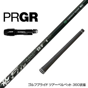 PRGR vMA X[utVtg R|WbgeNm t@C[GNXvX EX-V COMPOSITE TECHNO Fire Express t@CA[GNXvX