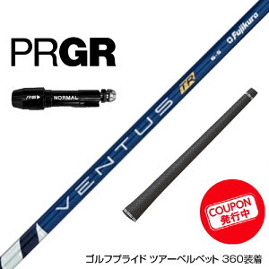 yN||Ώۏiz PRGR vMA RS RSF RSD X[utVtg 2022Nf tWN Fujikura x^X TR u[ VENTUS TR BLUE {dl