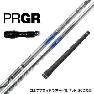 PRGR vMA RS RSF RSD X[u X[ut X[uVtg Design Tuning fUC`[jO VECTOR xN^[ hCo[p