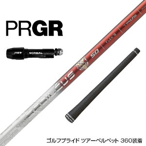 PRGR vMA RS RSF RSD X[u X[ut X[uVtg Basileus Tri:Leggero TRIPHAS gCt@X oVEX gCW[ hCo[p