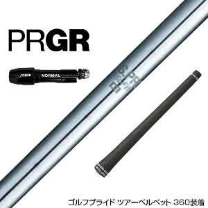 PRGR vMA X[utVtg {Vtg N.S.PRO 950 DR X`[ NIPPON SHAFT N.S.PRO 950DR hCo[p