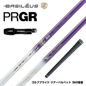 PRGR vMA X[utVtg oVEX Basileus Triphas gCt@X gCtBA} Tri:Fiamma