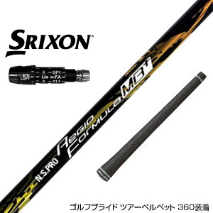 SRIXON XN\ XXIO [NVI ZXiΉ\ X[utVtg {Vtg N.S.PRO Regio Formula MB{ WItH[~ hCo[p
