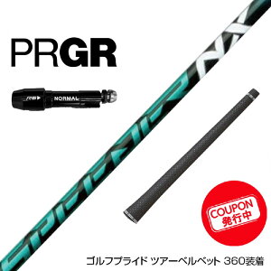 N[| PRGR vMA RS RSF RSD X[utVtg tWN Fujikura Speeder NX GREEN Xs[_[ GkGbNX O[ {dl