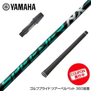 N[| YAMAHA }n X[utVtg tWN Fujikura Speeder NX GREEN Xs[_[ GkGbNX O[ {dl