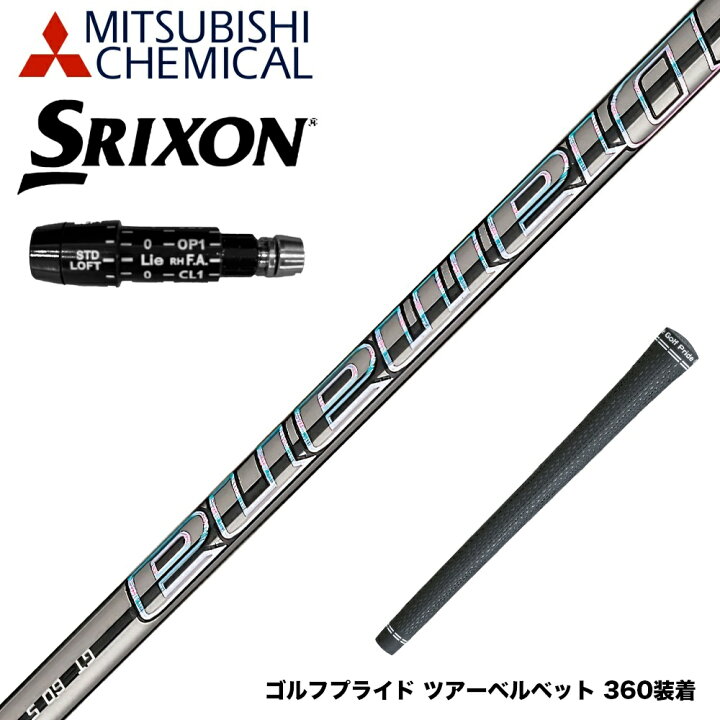 楽天市場】SRIXON スリクソン XXIO ゼクシオ ZXiも対応可能 スリーブ付 