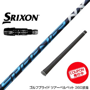 N[| SRIXON XN\ XXIO [NVI ZXiΉ\ X[utVtg tWN Fujikura Speeder NX Xs[_[ GkGbNX {dl
