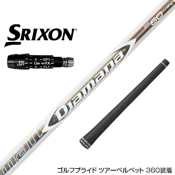 楽天市場】SRIXON スリクソン XXIO ゼクシオ ZXiも対応可能 スリーブ付 