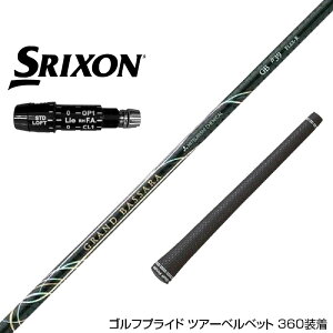 SRIXON XN\ XXIO [NVI ZXiΉ\ X[utVtg OHP~J GRAND BASSARA  Oh oT x[^ hCo[p