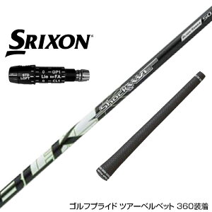 SRIXON XN\ XXIO [NVI ZXiΉ\ X[utVtg S-TRIXX GXgbNX SHOCKWAVE BLACK hCo[p