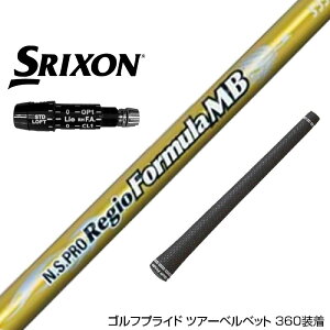 SRIXON XN\ XXIO [NVI ZXiΉ\ X[utVtg {Vtg Regio Formula MB WItH[~ hCo[p