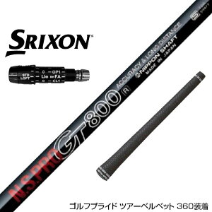 SRIXON XN\ XXIO [NVI ZXiΉ\ X[utVtg {Vtg GT800 DR hCo[p