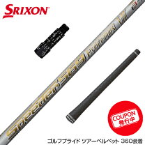 楽天市場】evolution vii テーラーの通販 