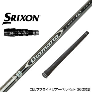 SRIXON XN\ XXIO [NVI ZXiΉ\ X[utVtg OHP~J Diamana D-LIMITED fBA}i hCo[p