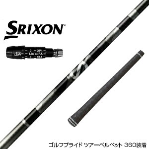 SRIXON XN\ XXIO [NVI ZXiΉ\ X[utVtg Ot@CgfUC G(W[) aG33 A`OreB hCo[p