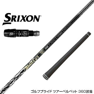 SRIXON XN\ XXIO [NVI ZXiΉ\ X[utVtg Basileus Z2 oVEX [bg2 hCo[p