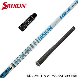 SRIXON XN\ XXIO [NVI ZXiΉ\ X[utVtg Ot@CgfUC TOUR AD HD cA[AD HD hCo[p