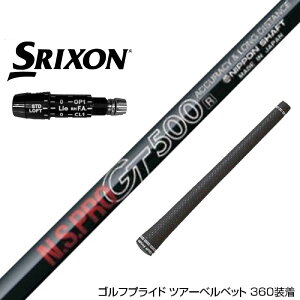 SRIXON XN\ XXIO [NVI ZXiΉ\ X[utVtg {Vtg GT500 GT600 GT700 DR hCo[p
