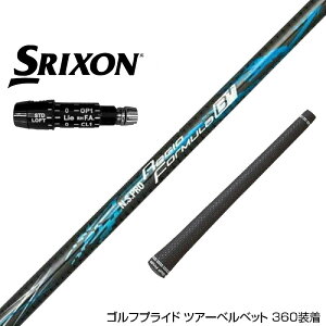 SRIXON XN\ XXIO [NVI ZXiΉ\ X[utVtg {Vtg Regio Formula B{ WItH[~ hCo[p