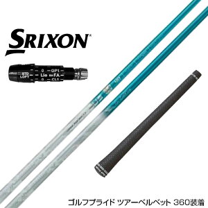 SRIXON XN\ XXIO [NVI ZXiΉ\ X[utVtg oVEX gCt@X gCUtB[ Basileus TRIPHAS Tri:Zaffiro hCo[p