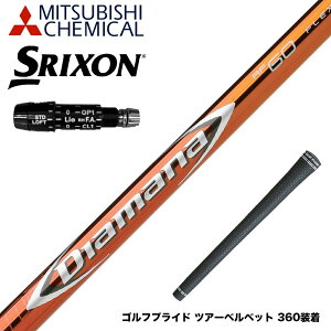 SRIXON XN\ XXIO [NVI ZXiΉ\ X[utVtg OHP~J Diamana RF fBA}i RF hCo[p