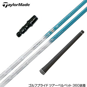 TaylorMade e[[Ch Qi35 Qi10 X[utVtg oVEX gCt@X gCUtB[ Basileus TRIPHAS Tri:Zaffiro