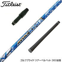 楽天市場】アッタス タイトリストの通販 